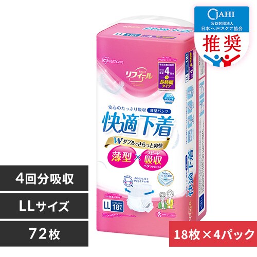 �y72���z���^�p���c LL�T�C�Y ���t�B�[�� ���K���� 18����NAD-LL18-4�~4�p�b�N_0