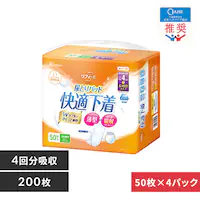 y200zAƂpbh 4z tB[ Kp 50NAD-PD42-50~4pbN