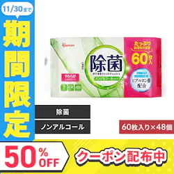 y2880zۂł EFbgeBbV mAR[^Cv WTS-60N