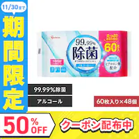 y2880zۂł EFbgeBbV AR[^Cv WTS-60A