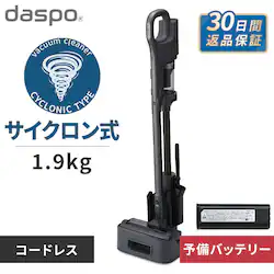 �y�o�b�e���[�Z�b�g�z daspo �|���@ �R�[�h���X �T�C�N���� ���b�v�t SCD-190P-H �u�������ŏ[�d �O���[