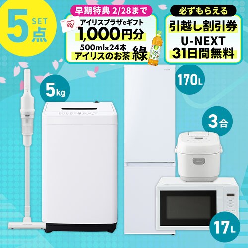 �y�|�C���g�ő�10�{�z �Ɠd�Z�b�g 5�_ �①��170L ����@5kg �P�@�\�����W �}�C�R�������ъ� �|���@ �z���C�g ��ݒu�Ȃ���_0