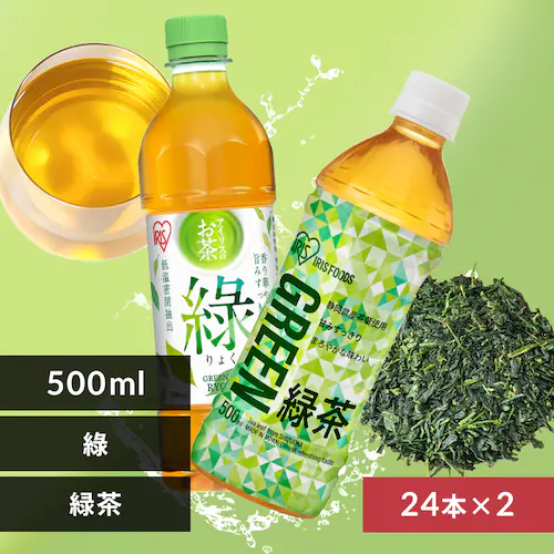<<組み合わせが選べる>>アイリスのお茶 香~緑茶【500ml×48本】_0