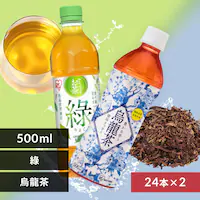 <<gݍ킹Iׂ>>ACX̂ ~Gy500ml~48{z