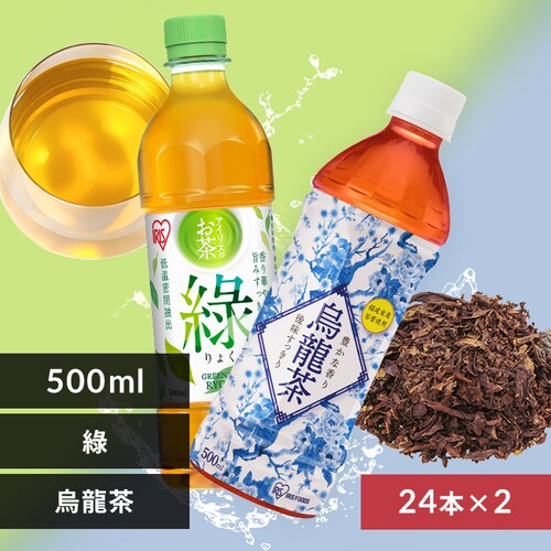 <<�g�ݍ��킹���I�ׂ�>>�A�C���X�̂��� ���~�G�����y500ml�~48�{�z_0