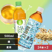 <<gݍ킹Iׂ>>ACX̂ ~y500ml~48{z