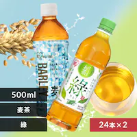 <<�g�ݍ��킹���I�ׂ�>>�����~�A�C���X�̂��� ���y500ml�~48�{�z