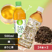 <<gݍ킹Iׂ>>ACX̂ ~قy500ml~48{z