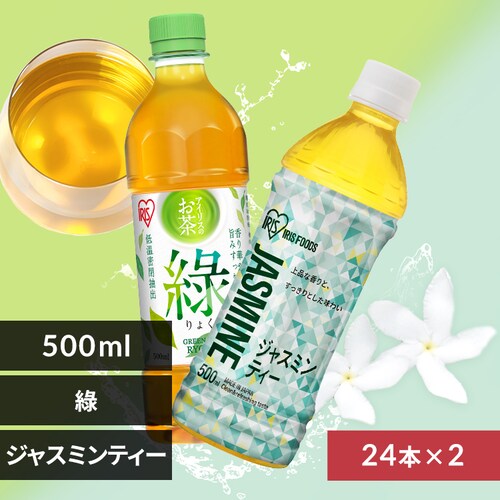 <<�g�ݍ��킹���I�ׂ�>>�A�C���X�̂��� ���~�W���X�~���e�B�[�y500ml�~48�{�z_0