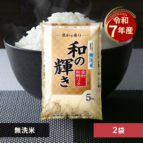 �ߘa7�N�x�Y �a�̋P�� ���Y�u�����h ������ 10kg_0