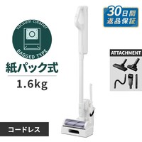 紙パック式の掃除機の通販│アイリスオーヤマ公式通販サイトアイリスプラザ
