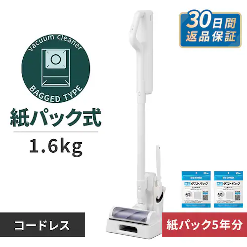 充電式紙パックスティッククリーナー SBD78DCBLP-W ホワイト_0