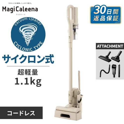 �y�Z�b�g�zMagiCaleena �T�C�N�����N���[�i�[ SCD-124P-HC �O���[�W�� �}���`�c�[���Z�b�g_0