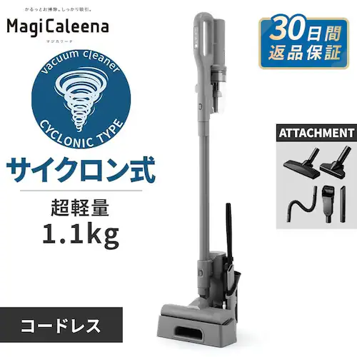 MagiCaleena サイクロンクリーナー SCD-124P 全2色_0