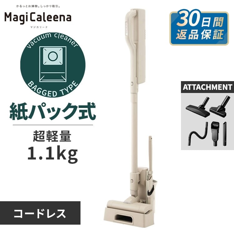 紙パック式の掃除機の通販│アイリスオーヤマ公式通販サイトアイリスプラザ