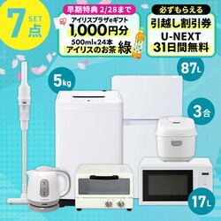 �Ɠd�Z�b�g 7�_ �①��87L ����@5kg �����W ���ъ�  �|���@ �g�[�X�^�[ �z���C�g �P�g�� �O���[�s�ݒu�Ȃ��t