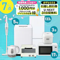 �Ɠd�Z�b�g 7�_ �①��133L ����@5kg �����W 17L ���ъ� 3��  �|���@ �g�[�X�^�[ �z���C�g �P�g�� 1.0L �O���[�s�ݒu�Ȃ��t