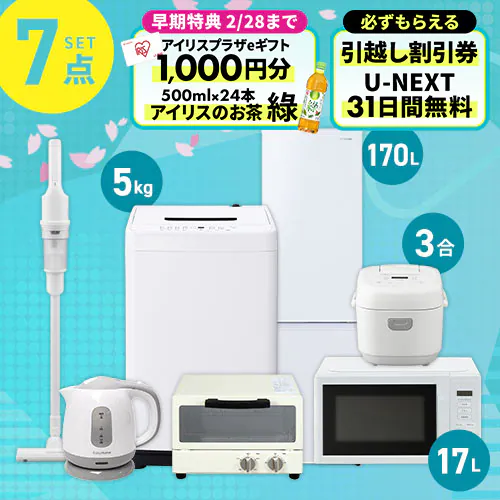家電セット 7点 冷蔵庫170L 洗濯機5kg レンジ 炊飯器 掃除機 トースター ホワイト ケトル グレー《設置なし》_0