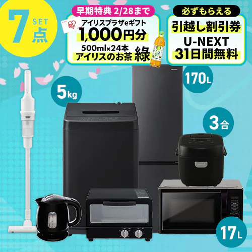 �Ɠd�Z�b�g 7�_ �①��170L ����@5kg �����W 17L ���ъ� 3��  �g�[�X�^�[ �P�g�� 1.0L �u���b�N �|���@ �z���C�g�s�ݒu�Ȃ��t_0