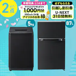 �Ɠd�Z�b�g 2�_ �①��87L ����@5kg  �u���b�N�s�ݒu�Ȃ��t