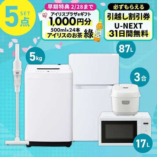 �Ɠd�Z�b�g 5�_ �①��87L ����@5kg �����W ���ъ�  �u���b�N �|���@ �z���C�g�s�ݒu����t