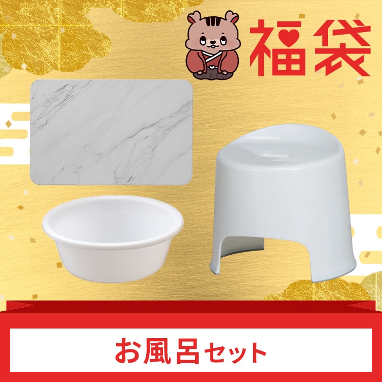 �����C�Z�b�g