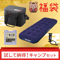 ��x�͎g���Ăق����L�����v�Z�b�g