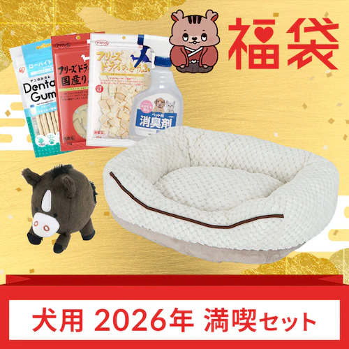 犬用お正月満喫セット_0