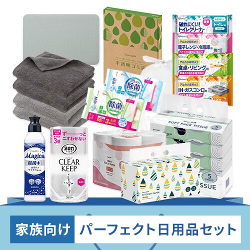 �p�[�t�F�N�g���p�i�Z�b�g_0