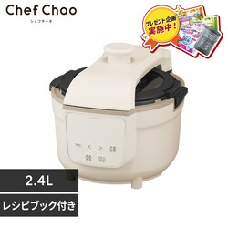 �y���|���Z�b�g���܂��t���z���������� Chef Chao chefbot(�V�F�t�{�b�g) SA-CH24-C �A�C�{���[