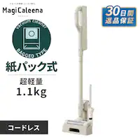  MagiCaleena �|���@ ���p�b�N�� �u�������ŏ[�d ���p�b�N�t�� SBD-201P-HC �O���[�W��