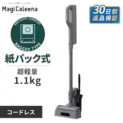 MagiCaleena 掃除機 紙パック式 置くだけで充電 紙パック付き SBD-201P-H グレー