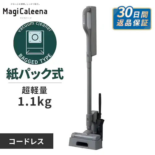 充電式紙パックスティッククリーナー SBD-201P 全2色_0