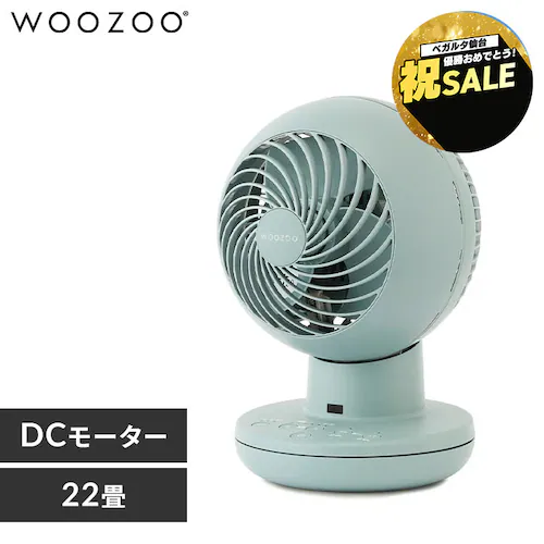 【分解丸洗い】 サーキュレーターアイ 22畳 DCモーター 静音 上下左右首振り PCF-SDS15T-EC-G グリーン_0