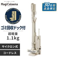 MagiCaleena 掃除機 コードレス サイクロン式 ゴミ回収ドック付き 
