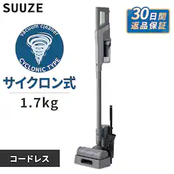 �[�d���T�C�N�����X�e�B�b�N�N���[�i�[SUUZE SCD-U2P-H �O���[�mB�n