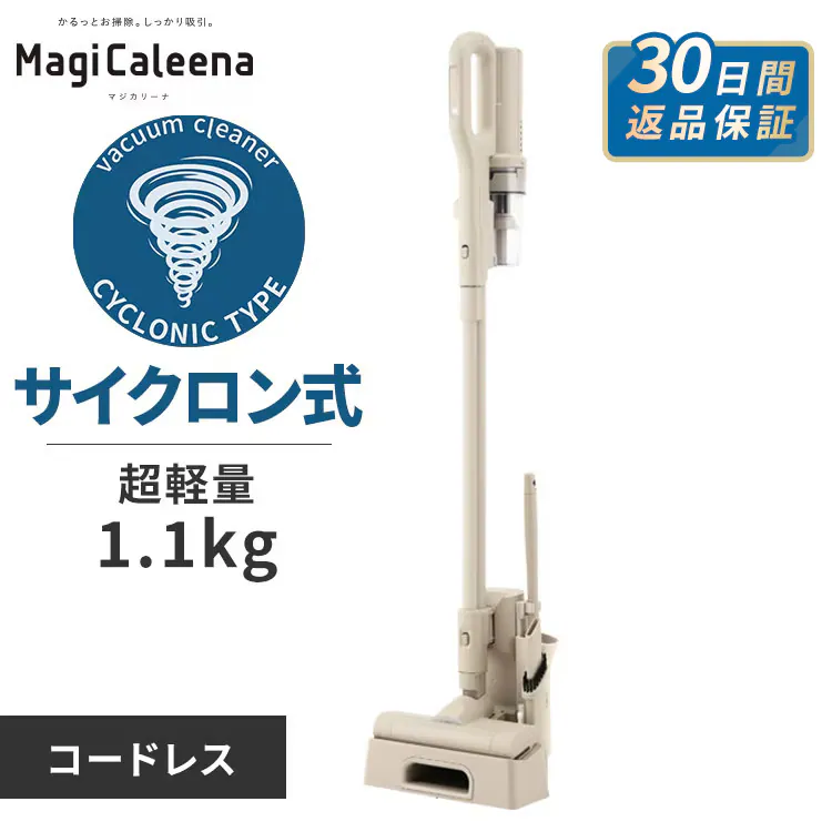 �ǉ����i�T���l�C��
