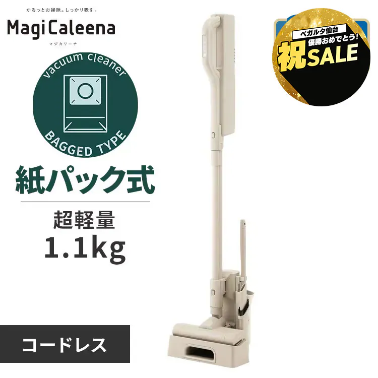 �ǉ����i�T���l�C��
