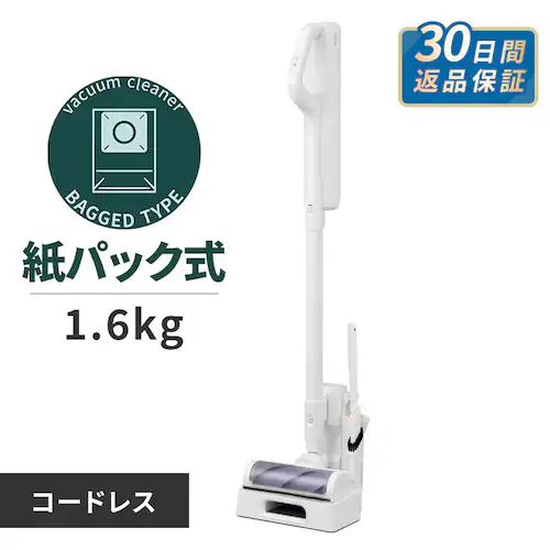充電式紙パックスティッククリーナー SBD78DCBLP-W ホワイト_0