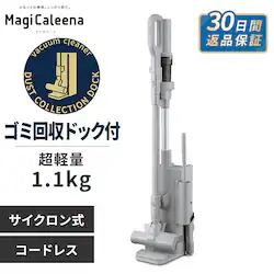 掃除機 充電式サイクロンスティッククリーナー コードレス ゴミ回収ドック付き SCD-124PD-NH ノルディックグレー