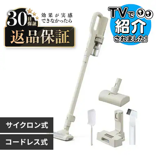 MagiCaleena 掃除機 コードレス サイクロン マルチパワーヘッド付き 