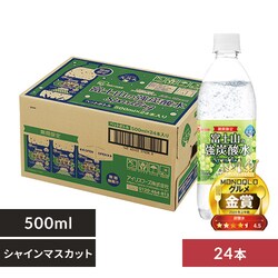 xmR̋Y_  VC}XJbg 500ml~24{yszyOsz