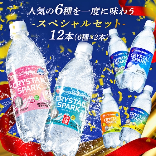 CRYSTAL SPARK 6 ݔspecial12{Zbg 500mlyOszysz_0