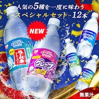 CRYSTAL SPARK �X�y�V�����A�\�[�g�Z�b�g  500ml�~12�{