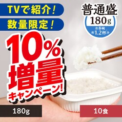 �y10�����ʒ��I�z �ቷ���@�Ă̂����������͂� 180g�~10�p�b�N  