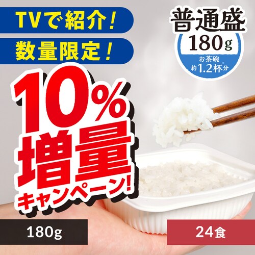 �y10�����ʒ��I�z �ቷ���@�Ă̂����������͂� 180g�~24�p�b�N  _0