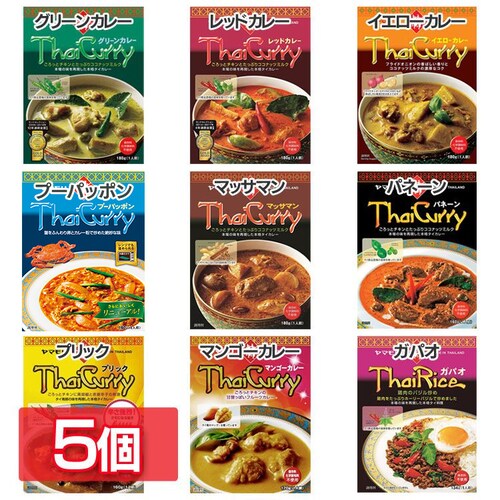 【5個】タイカレー ガパオ 全9種 ヤマモリ レッドカレー【プラザマーケット】_0