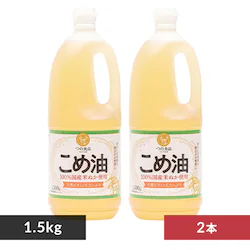 【2本】 こめ油 築野食品 1.5kg