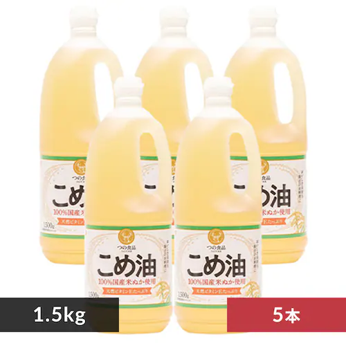 【5本】 こめ油 築野食品 1.5kg _0