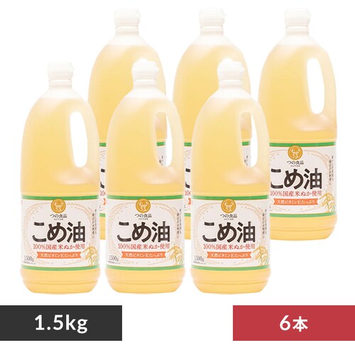 �y6�{�z ���ߖ� �z��H�i 1.5kg _0